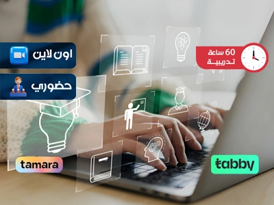 برنامج تدريبي في مهارات التدريس المتقدمة